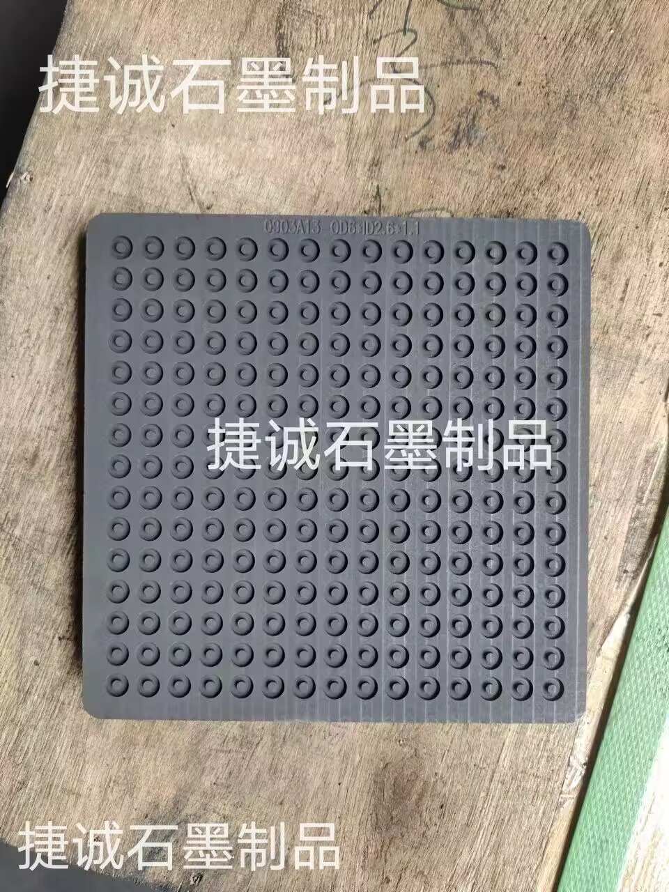 粉柱燒結(jié)石墨模具，粉環(huán)燒結(jié)石墨模具，粉柱粉環(huán)燒結(jié)石墨模具，石墨模具，石墨模具加工，粉柱粉環(huán)燒結(jié)石墨模具生產(chǎn)廠家